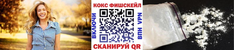 Наркошоп Камень-на-Оби А ПВП Меф БУТИРАТ Codein COCAIN ГАШИШ Бошки Шишки