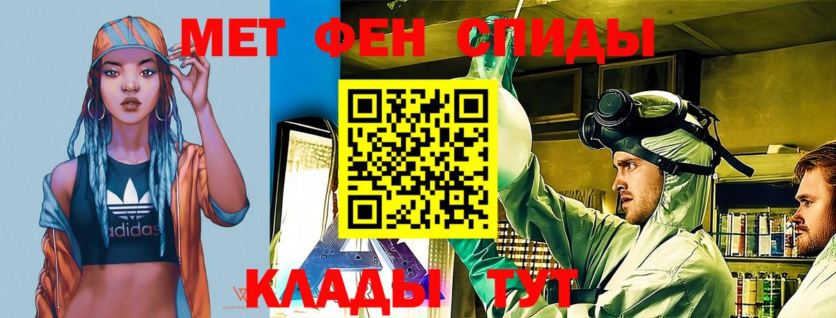 АМФЕТАМИН 97% Камень-на-Оби