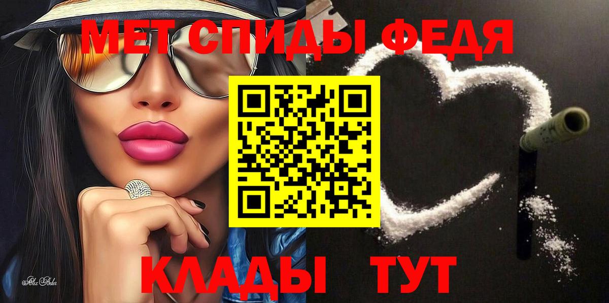 Амфетамин  Вход с VPN  АМФ  Амфетамин 98%  Камень-на-Оби 