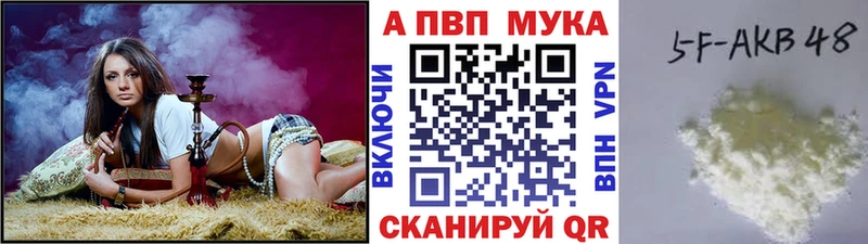 A PVP кристаллы  darknet Telegram  Камень-на-Оби  даркнет сайт 
