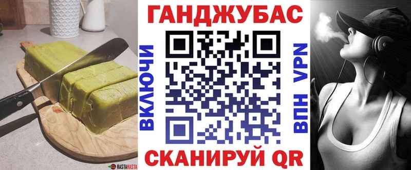 дарк нет состав  Камень-на-Оби  Cannafood конопля 