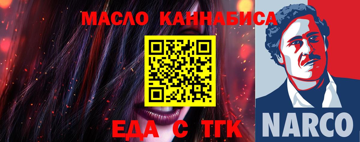Cannafood марихуана  Вход с VPN  Камень-на-Оби 