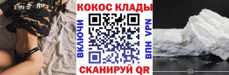 как найти закладки  Камень-на-Оби  Кокаин Боливия 