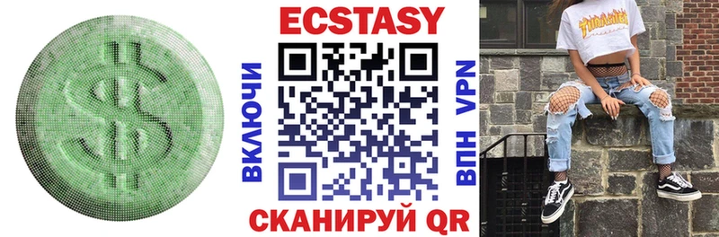 Ecstasy TESLA  купить наркотик  Камень-на-Оби 