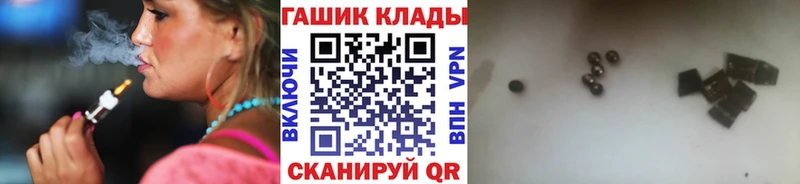 kraken зеркало  Камень-на-Оби  ГАШИШ хэш  как найти наркотики 