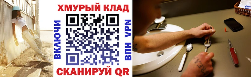 ГЕРОИН Афган  Камень-на-Оби 