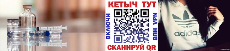 Кетамин VHQ  купить закладку  Камень-на-Оби 