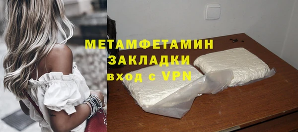 бошки Зерноград