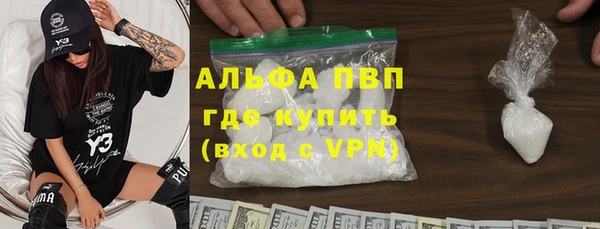 бошки Зерноград