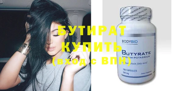 бошки Зерноград