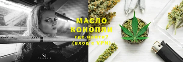 бошки Зерноград
