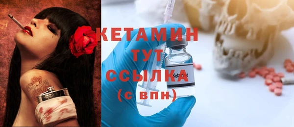 бошки Зерноград