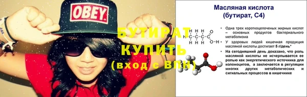 бошки Зерноград