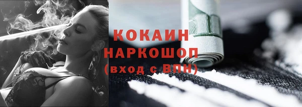бошки Зеленокумск