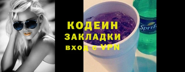 бошки Зерноград