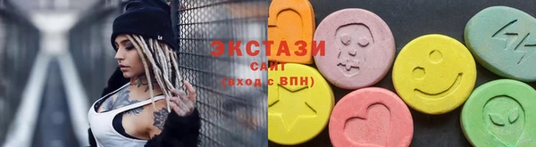 бошки Зеленокумск