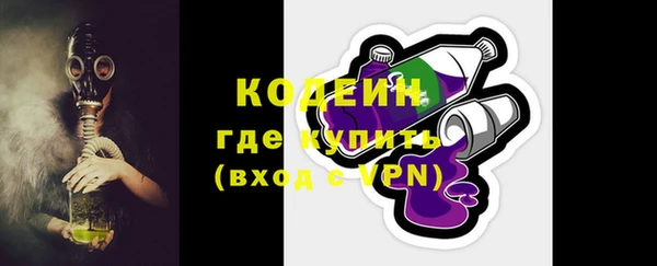 бошки Зеленокумск