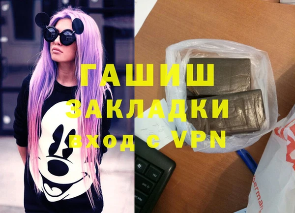 бошки Зеленокумск