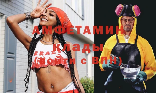 бошки Зеленокумск