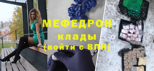 бошки Зеленокумск