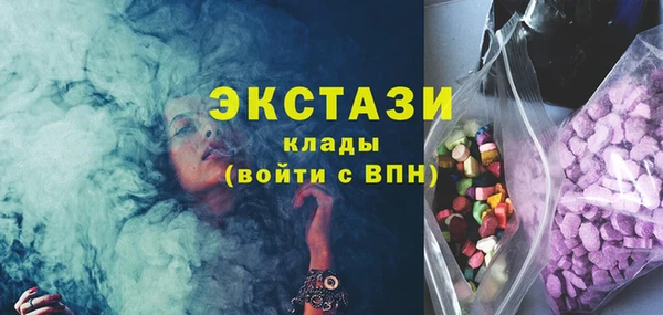 бошки Зеленокумск