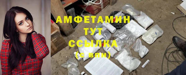 бошки Зеленокумск