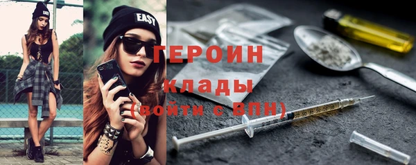 бошки Зерноград