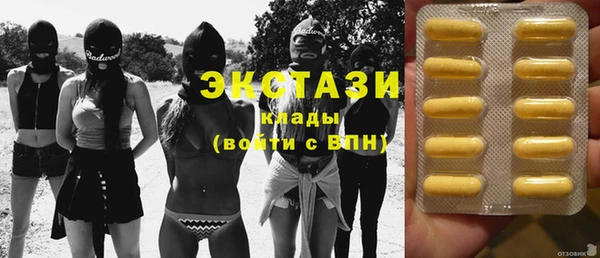 бошки Зеленокумск