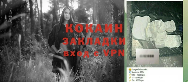 бошки Зеленокумск
