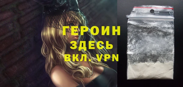 бошки Зеленокумск