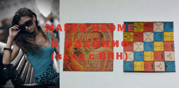 бошки Зерноград