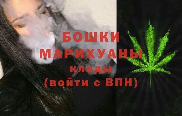 бошки Зеленокумск