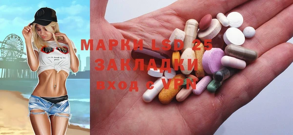 бошки Зеленокумск