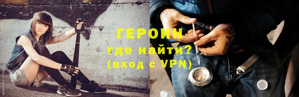 бошки Зеленокумск
