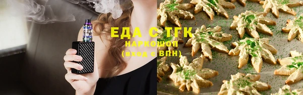 бошки Зеленокумск