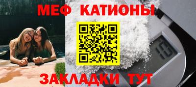 кокаин премиум Бийск