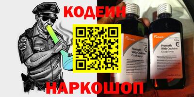 кокаин VHQ Беслан