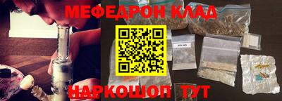 кокаин премиум Бийск