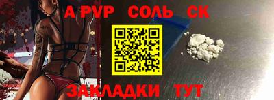 кокаин VHQ Беслан