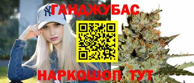 кокаин премиум Бийск