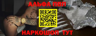 кокаин премиум Бийск