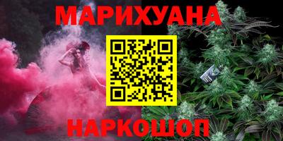 гашиш Берёзовский
