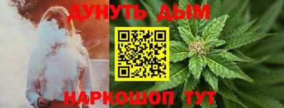 гашиш Берёзовский