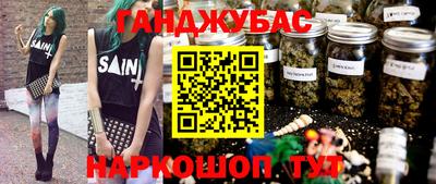кокаин премиум Бийск
