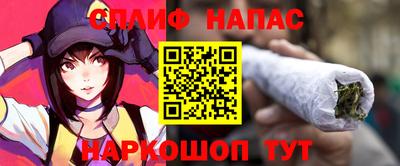 кокаин премиум Бийск