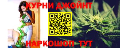 гашиш Берёзовский