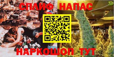 кокаин премиум Бийск