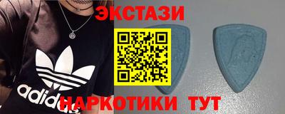 таблы Нягань