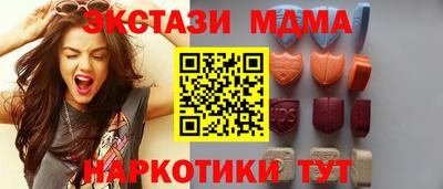 кокаин VHQ Беслан