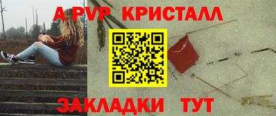 кокаин VHQ Беслан